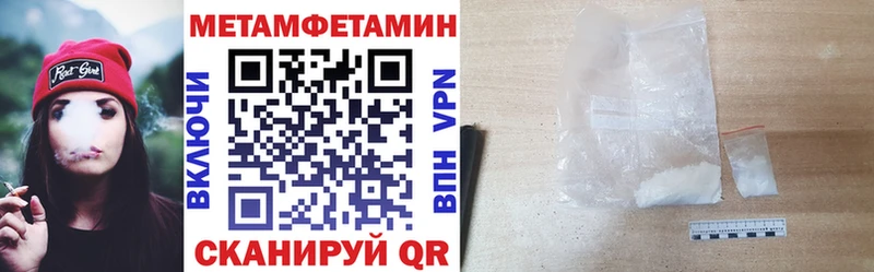 Amphetamine 97%  Николаевск 