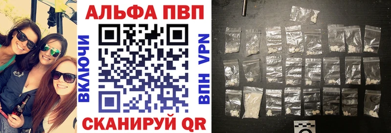 закладка  Николаевск  А ПВП Соль 
