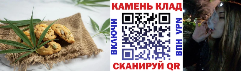 Cannafood марихуана  kraken вход  Николаевск  купить закладку 