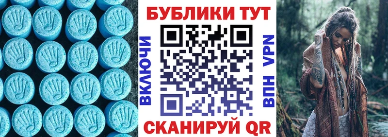 ЭКСТАЗИ VHQ  Николаевск 