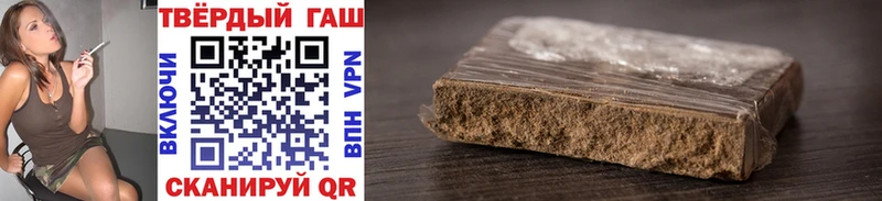 ГАШ AMNESIA HAZE  нарко площадка состав  Николаевск 