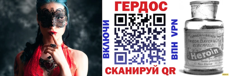 как найти закладки  Николаевск  Героин VHQ 