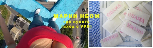 альфа пвп VHQ Медногорск