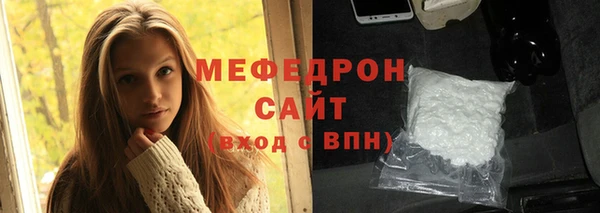 мефедрон VHQ Балахна