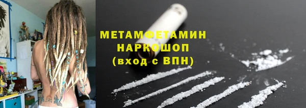мефедрон VHQ Балахна