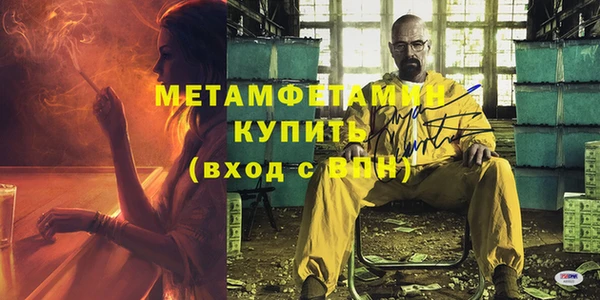 мефедрон VHQ Балахна