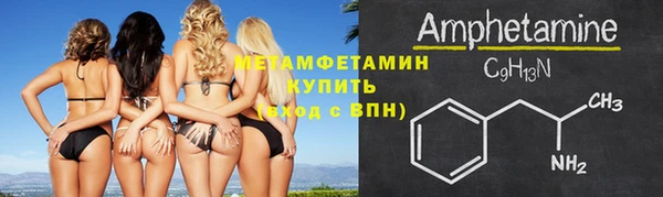 мефедрон VHQ Балахна