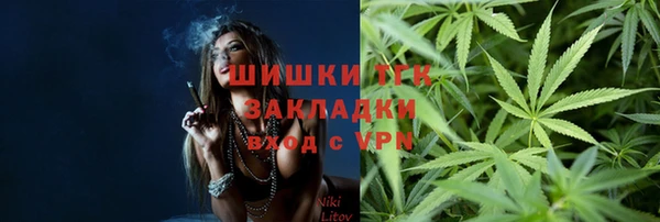 мефедрон VHQ Балахна