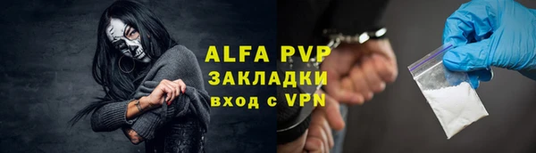 крисы Балабаново