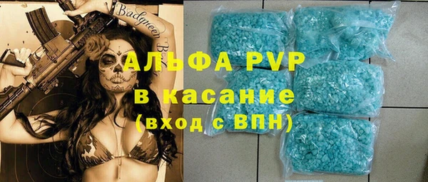 мефедрон VHQ Балахна