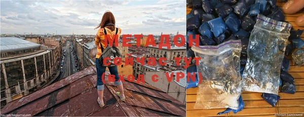 метадон Баксан