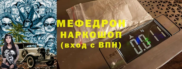 мефедрон VHQ Балахна
