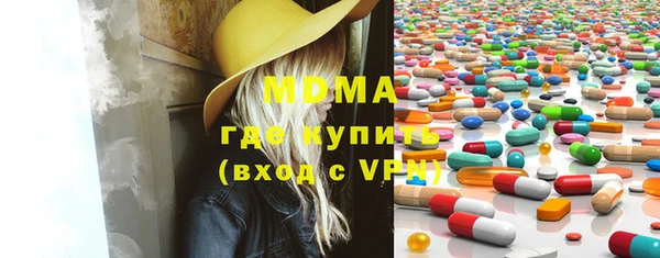 мефедрон VHQ Балахна