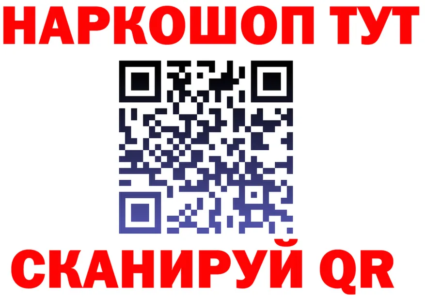 A-PVP Соль tor это MEGA Николаевск