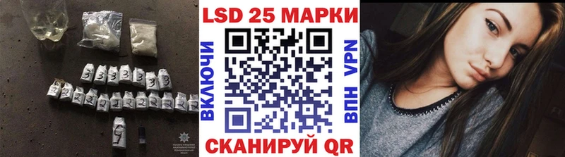 ЛСД экстази ecstasy  Николаевск 