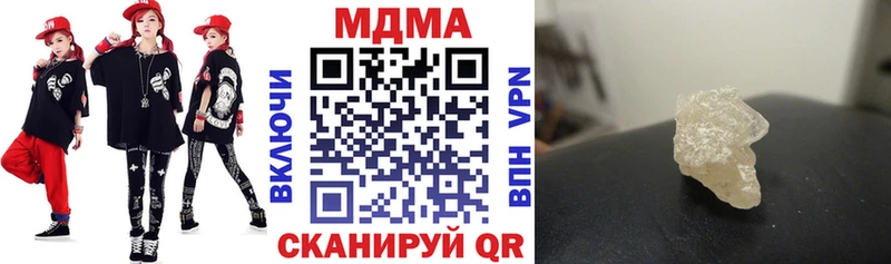 MDMA VHQ  гидра   Николаевск 