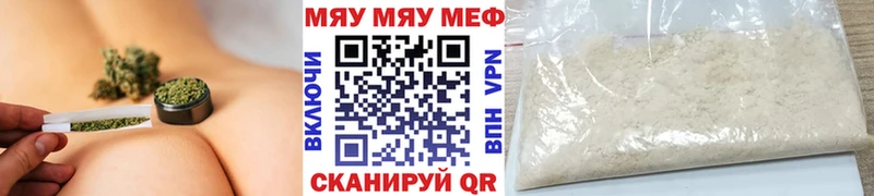 МЯУ-МЯУ мяу мяу  Николаевск 