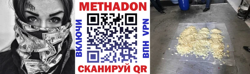цены   ОМГ ОМГ ссылки  Метадон VHQ  мориарти телеграм  Николаевск 