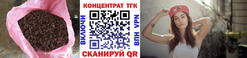 ТГК Wax  блэк спрут как зайти  Николаевск 