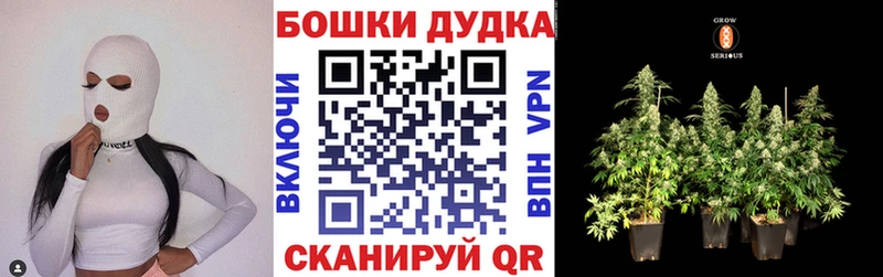 Бошки Шишки LSD WEED Николаевск